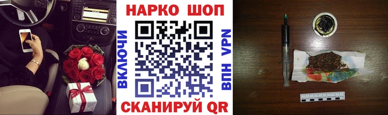 Названия наркотиков Полысаево A-PVP  МЕФ  Кокаин 