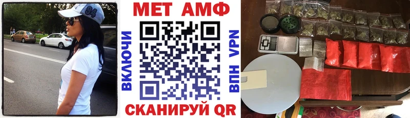 гидра зеркало  Полысаево  Amphetamine VHQ  наркошоп 