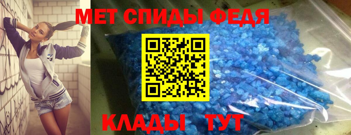 Амфетамин  Полысаево  Amphetamine 97% 