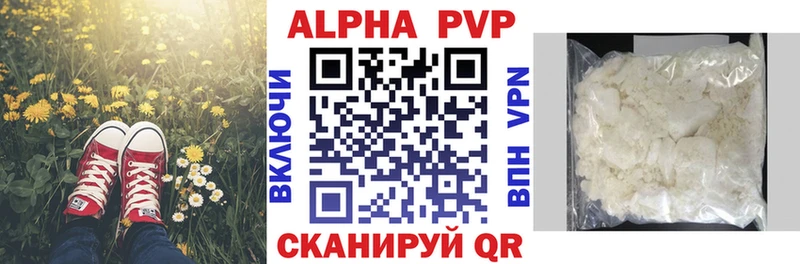 Alfa_PVP Crystall  как найти закладки  Полысаево 