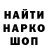 Codein напиток Lean (лин) supermendi007