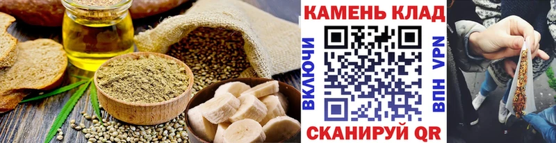 Canna-Cookies конопля  наркота  Полысаево 