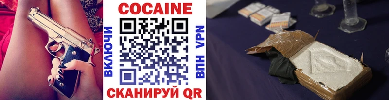 Cocaine FishScale купить наркоту Полысаево