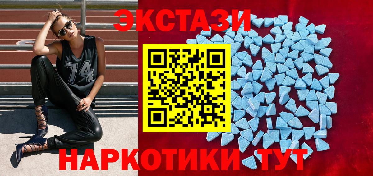 МЕТАМФЕТАМИН Полысаево