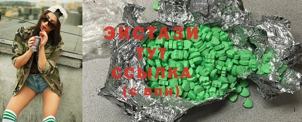 гашиш Магас