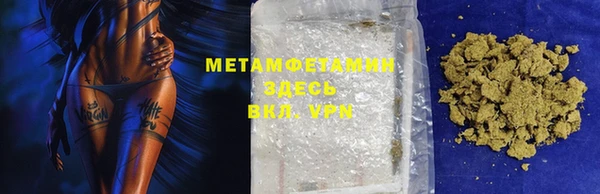 гашиш Магас