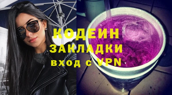 трава Магадан