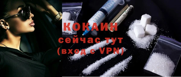 COCAINE Белоозёрский