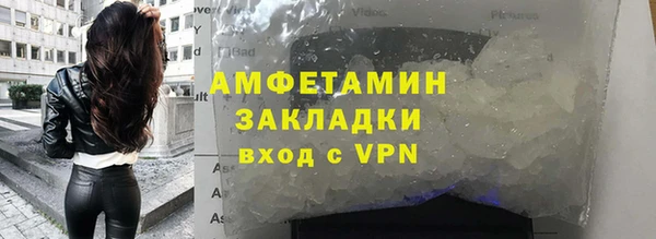 гашиш Магас