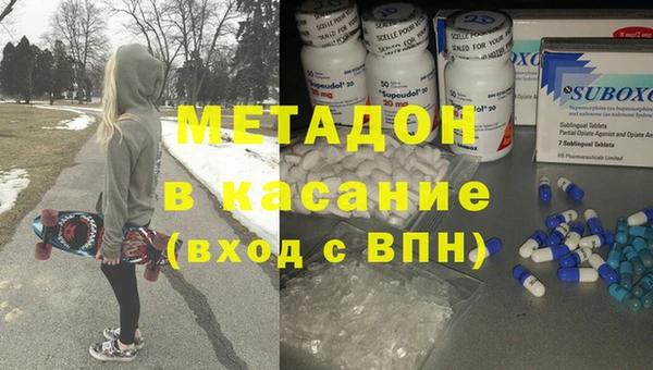 трава Магадан