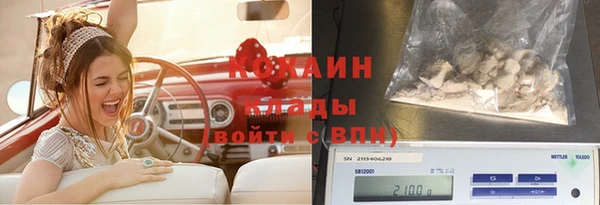 гашиш Магас