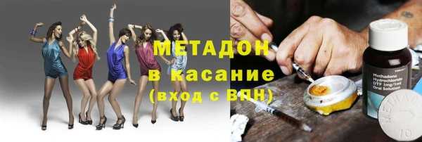 трава Магадан