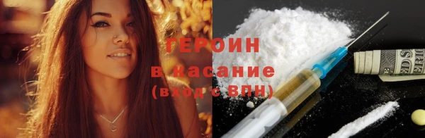 гашиш Магас
