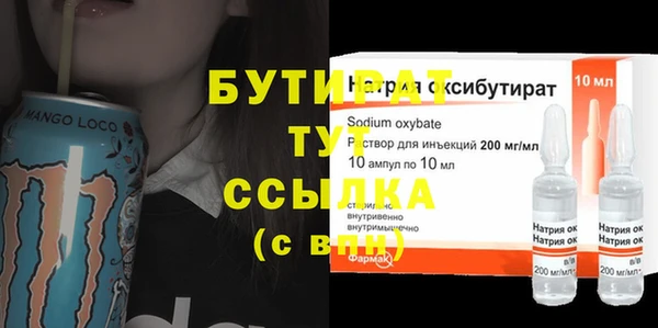 а пвп мука Майский