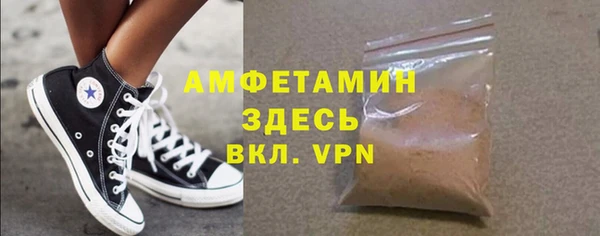трава Магадан