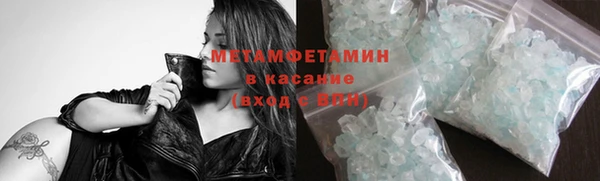 трава Магадан