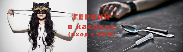 гашиш Магас