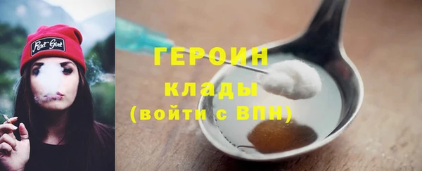 гашиш Магас