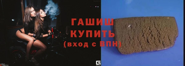 гашиш Магас
