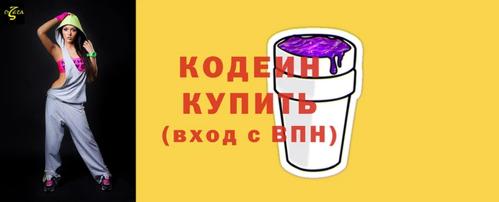 трава Магадан