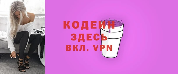 трава Магадан