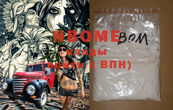 гашиш Магас