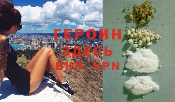 гашиш Магас