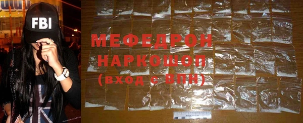 трава Магадан