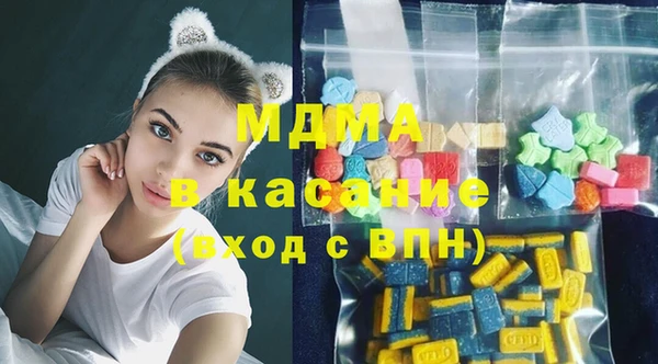 гашиш Магас
