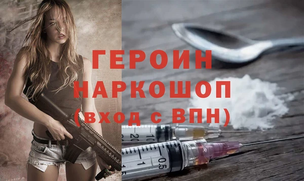 трава Магадан