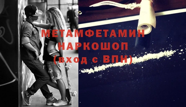 трава Магадан