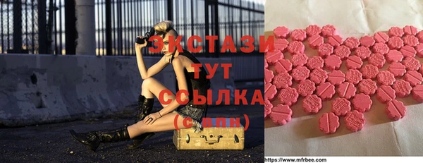 трава Магадан