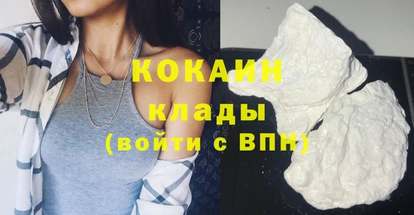 трава Магадан