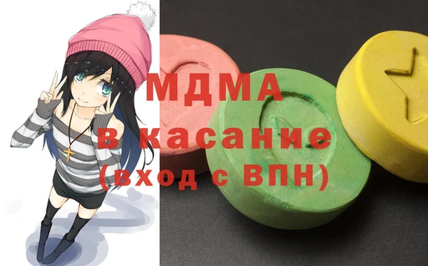 гашиш Магас
