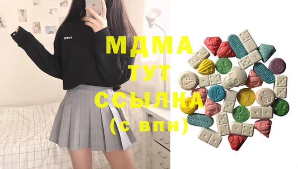 гашиш Магас