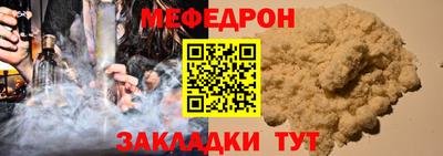 марки nbome Кандалакша