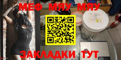 прущая мука Камышлов