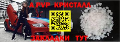марки nbome Кандалакша