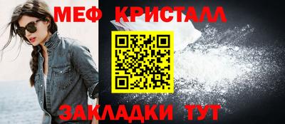 марки nbome Кандалакша