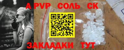 марки nbome Кандалакша