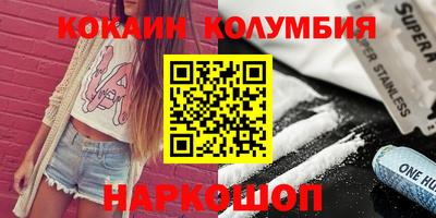 прущая мука Камышлов