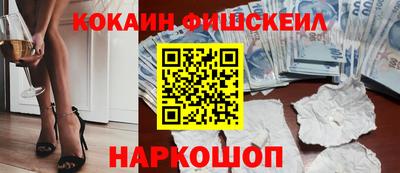 марки nbome Кандалакша