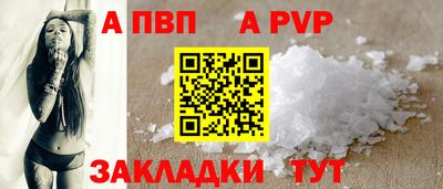 марки nbome Кандалакша