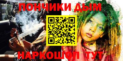 марки nbome Балашиха