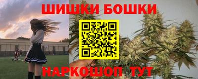 марки nbome Балашиха