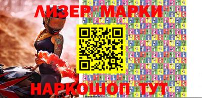 марки nbome Балашиха