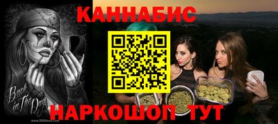 марки nbome Кандалакша