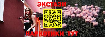 марки nbome Кандалакша
