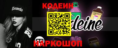марки nbome Кандалакша