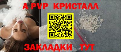 марки nbome Кандалакша